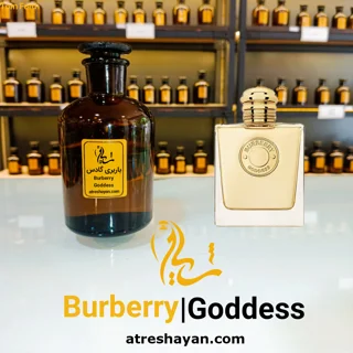 عطر باربری گادس (از سمپل ۵ میل تا ۱۰۰ میل) | عطر شایان
