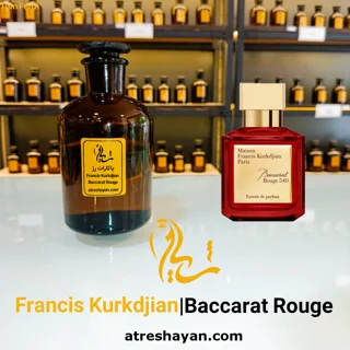 عطر میسون فرانسیس کورکجیان باکارات رژ 540 (از سمپل ۵ میل تا ۱۰۰ میل) | عطر شایان