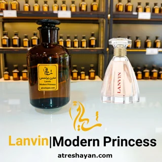 عطر لانوین مدرن پرنسس (از سمپل ۵ میل تا ۱۰۰ میل) | عطر شایان