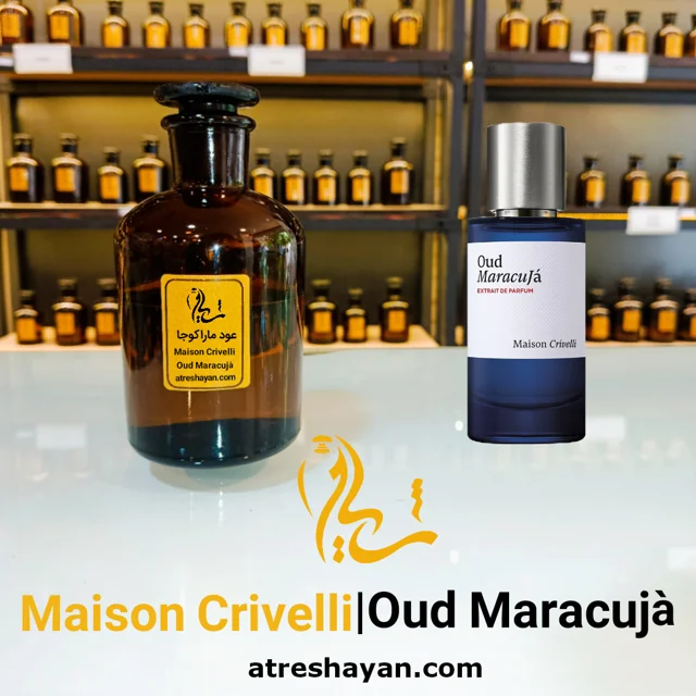 عطر میسون کریولی عود ماراکوجا (از سمپل ۵ میل تا ۱۰۰ میل) | عطر شایان
