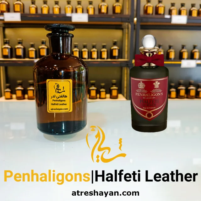 عطر پنهالیگونز هالفتی لدر (از سمپل ۵ میل تا ۱۰۰ میل) | عطر شایان