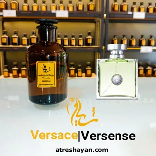 عطر ورساچه ورسنس (از سمپل ۵ میل تا ۱۰۰ میل) | عطر شایان