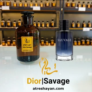 عطر دیور ساواج (از سمپل ۵ میل تا ۱۰۰ میل) | عطر شایان