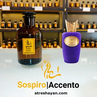 عطر سوسپیرو اکسنتو (از سمپل ۵ میل تا ۱۰۰ میل) | عطر شایان