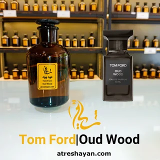 عطر تام فورد عود وود (از سمپل ۵ میل تا ۱۰۰ میل) | عطر شایان