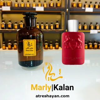 عطر مارلی کالان (از سمپل ۵ میل تا ۱۰۰ میل) | عطر شایان