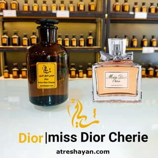 عطر دیور میس دیور چری (از سمپل ۵ میل تا ۱۰۰ میل) | عطر شایان