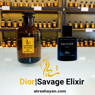 عطر دیور ساواج الکسیر (از سمپل ۵ میل تا ۱۰۰ میل) | عطر شایان