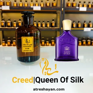 عطر کرید کوئین آف سیلک (از سمپل ۵ میل تا ۱۰۰ میل) | عطر شایان