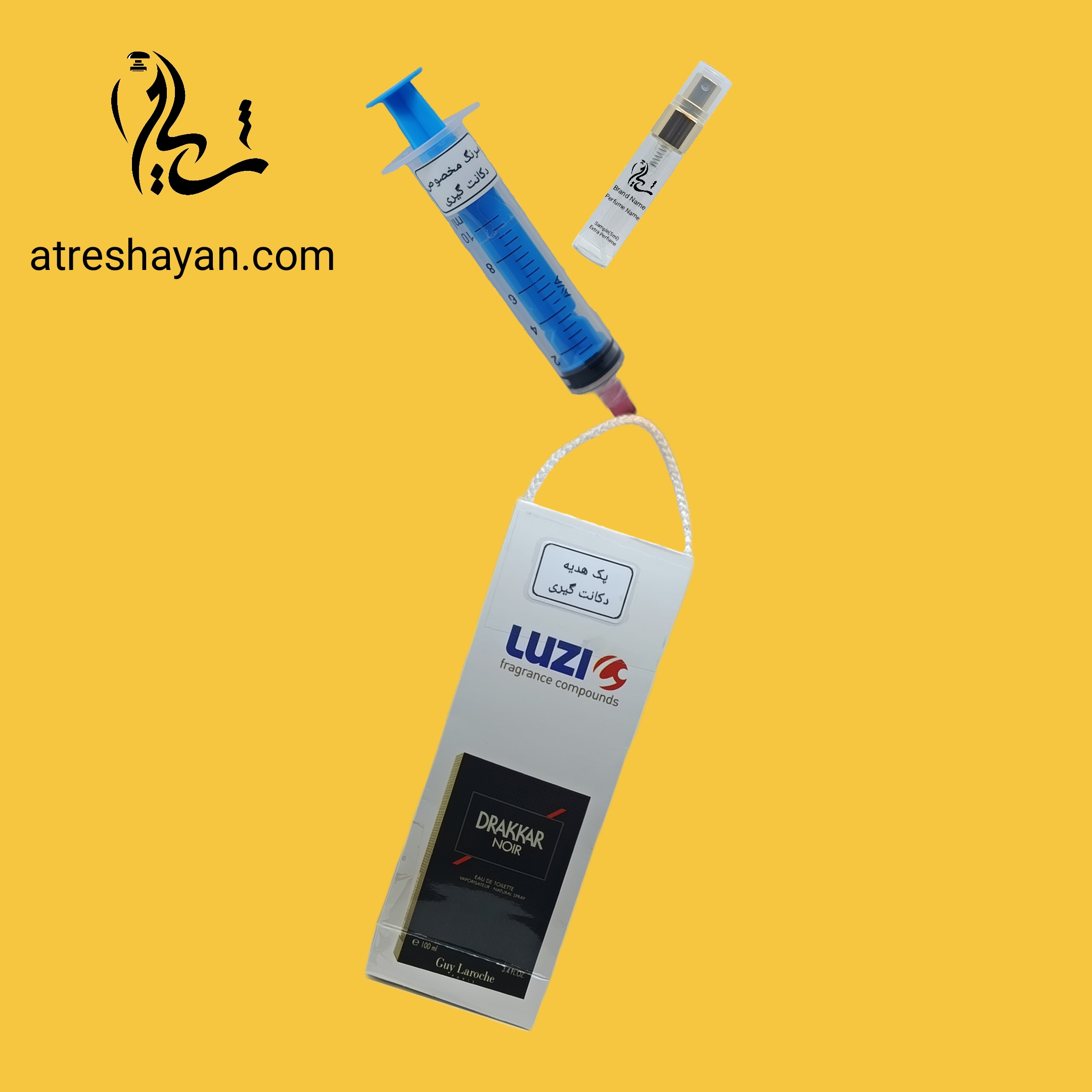 کیت هدیه دکانت گیری عطر شایان برای خرید ۱۰۰ میل