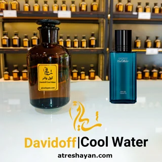 عطر دیویدوف کول واتر (از سمپل ۵ میل تا ۱۰۰ میل) | عطر شایان