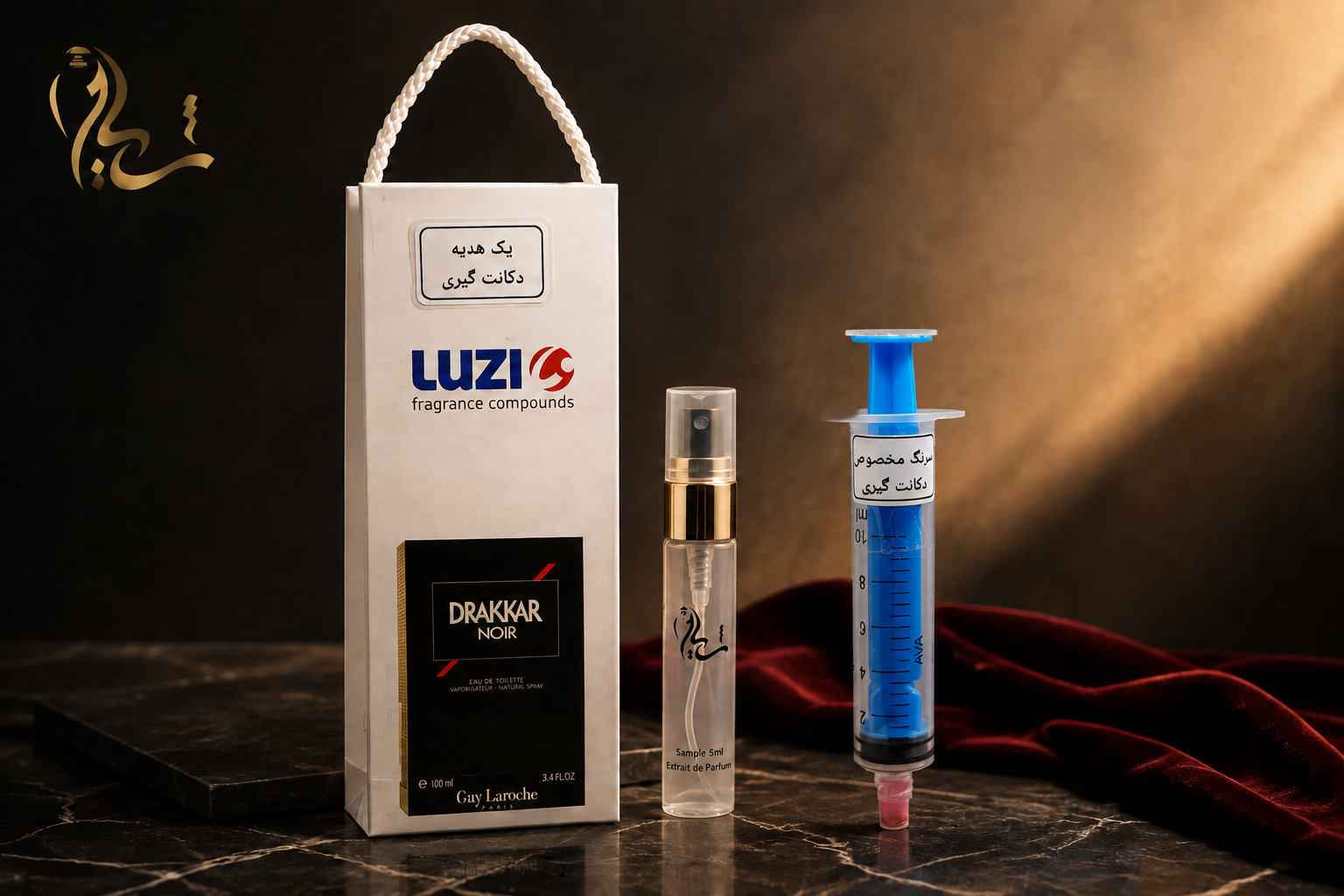 پک هدیه دکانت گیری عطر شایان
