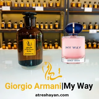 عطر جوجیو آرمانی مای وی (از سمپل ۵ میل تا ۱۰۰ میل) | عطر شایان