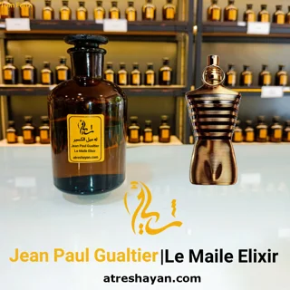 عطر ژان پل گوتیه له میل الکسیر (از سمپل ۵ میل تا ۱۰۰ میل) | عطر شایان