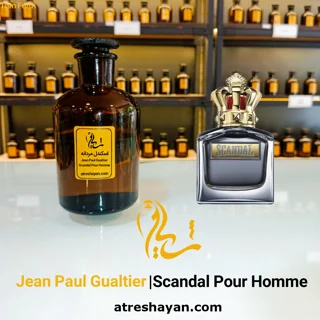 عطر ژان پل گوتیه اسکندل پور هوم (از سمپل ۵ میل تا ۱۰۰ میل) | عطر شایان