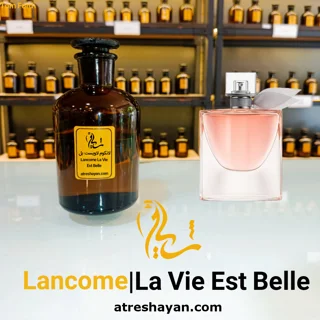 عطر لانکوم لاویست بل (از سمپل ۵ میل تا ۱۰۰ میل) | عطر شایان