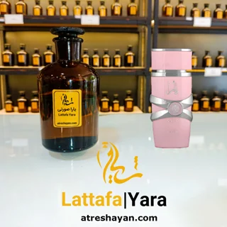 عطر یارا لطافه (یارا صورتی) (از سمپل ۵ میل تا ۱۰۰ میل) | عطر شایان