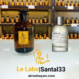 عطر له لابو سانتال 33 (از سمپل ۵ میل تا ۱۰۰ میل) | عطر شایان