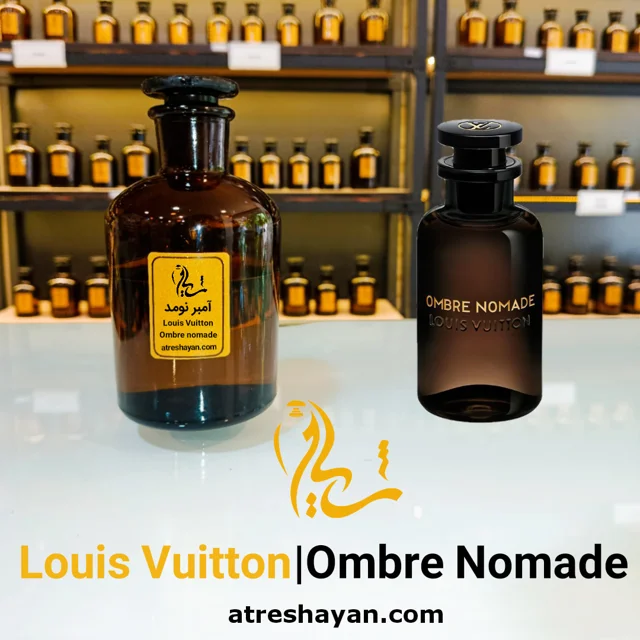 عطر لویی ویتون آمبر نومد (از سمپل ۵ میل تا ۱۰۰ میل) | عطر شایان