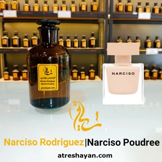 عطر نارسیسو رودریگز نارسیس پودری (از سمپل ۵ میل تا ۱۰۰ میل) | عطر شایان