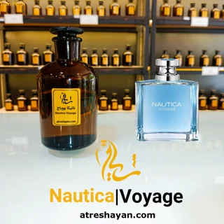 عطر ناتیکا وویاج (از سمپل ۵ میل تا ۱۰۰ میل) | عطر شایان