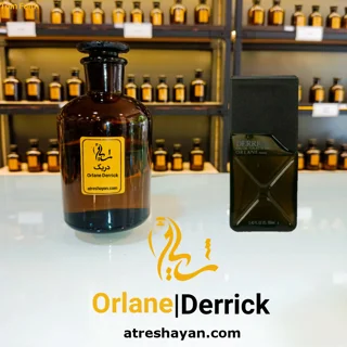 عطر اورلان دریک (از سمپل ۵ میل تا ۱۰۰ میل) | عطر شایان