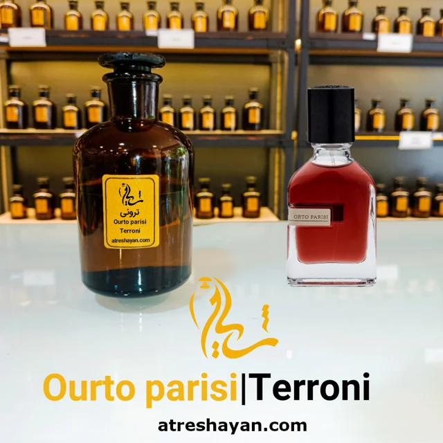 عطر اورتو پاریسی ترونی (از سمپل ۵ میل تا ۱۰۰ میل) | عطر شایان