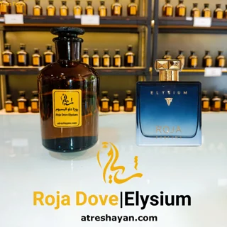عطر روژا داو الیسیوم (از سمپل ۵ میل تا ۱۰۰ میل) | عطر شایان